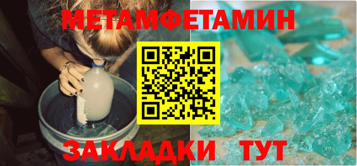 Amphetamine Розовый  Вход с VPN  Amphetamine  Петрозаводск 