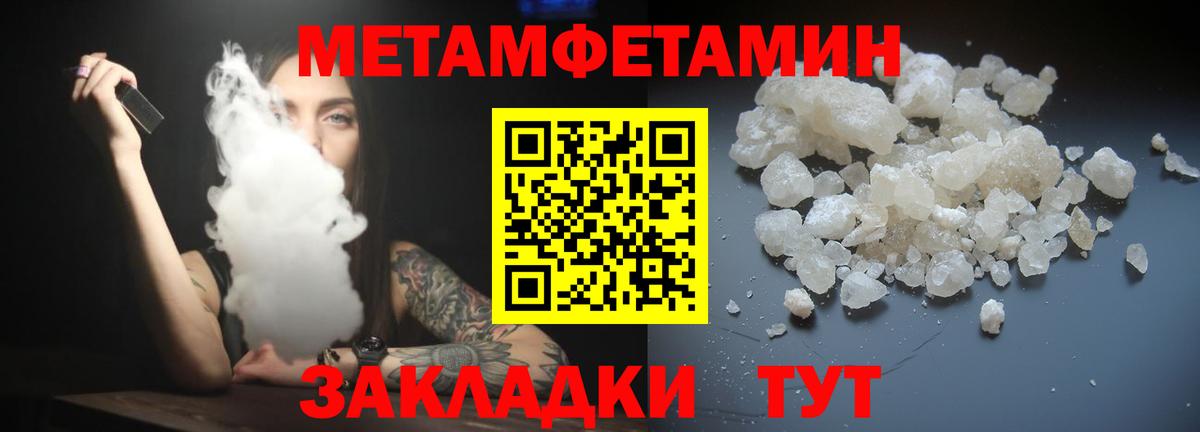 Amphetamine 97% Петрозаводск