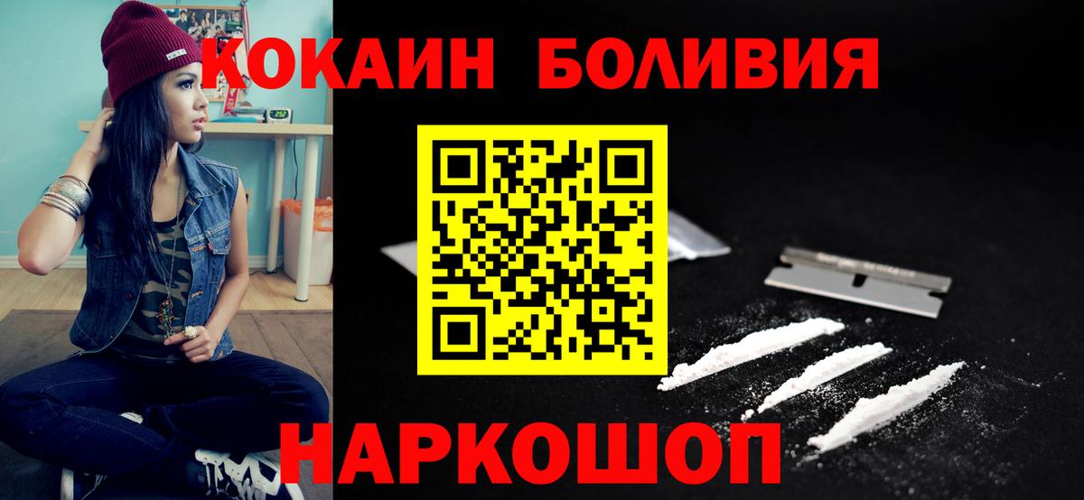 Cocaine 98% Петрозаводск