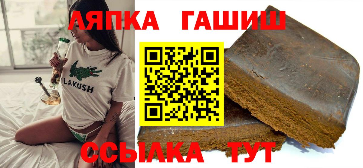 Гашиш убойный  Гашиш  Петрозаводск  хочу   Гашиш Premium  Вход с VPN 