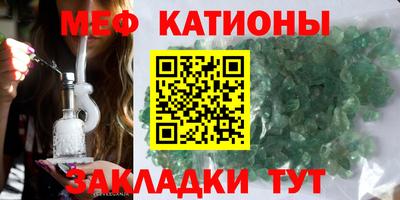 метадон Бугуруслан