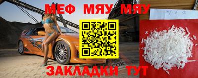 метадон Бугуруслан