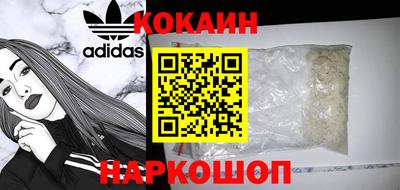 спиды Будённовск