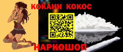 спиды Будённовск