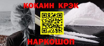 спиды Будённовск