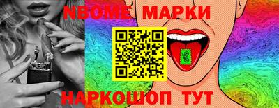 спиды Будённовск