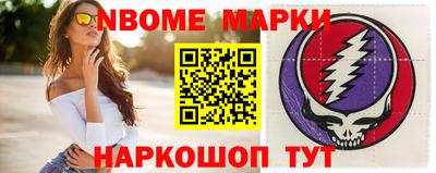 спиды Будённовск