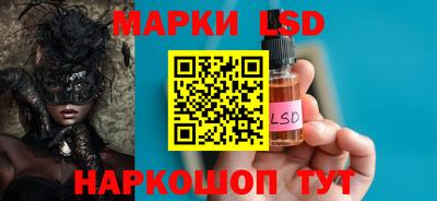 спиды Будённовск