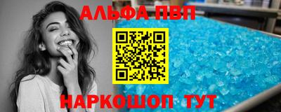 спиды Будённовск