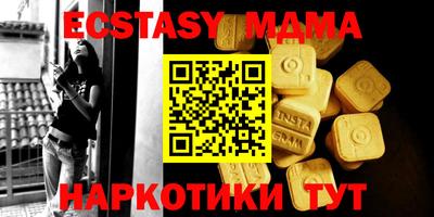 спиды Будённовск