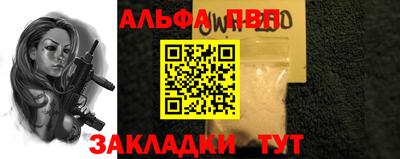 apvp Бузулук