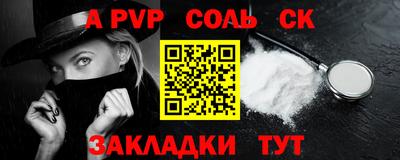 метадон Бугуруслан