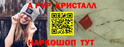 метадон Бугуруслан