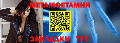 метадон Бугуруслан
