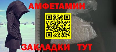 спиды Будённовск