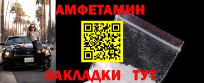 спиды Будённовск