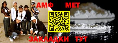 метадон Бугуруслан