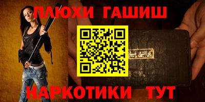 спиды Будённовск