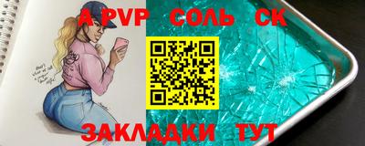 apvp Бузулук
