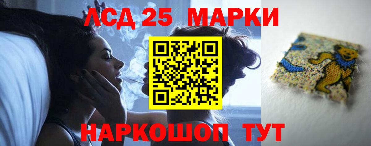 ЛСД экстази кислота  LSD-25 экстази  Петрозаводск  ЛСД экстази ecstasy  Вход с VPN 