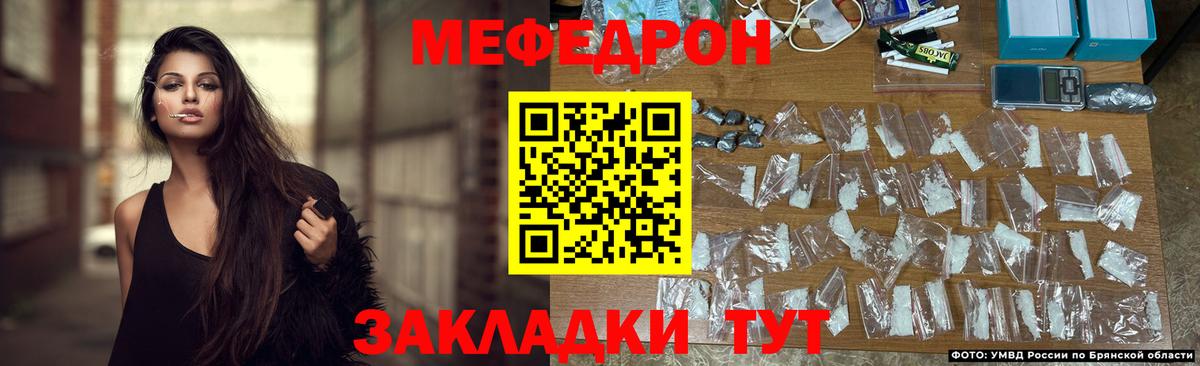Петрозаводск  Мефедрон  Вход с VPN  МЕФ  Мефедрон 4 MMC  МЯУ-МЯУ VHQ 