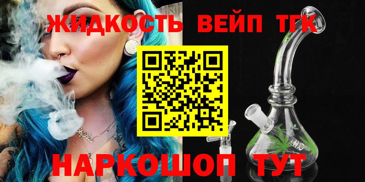 Дистиллят ТГК Wax Петрозаводск