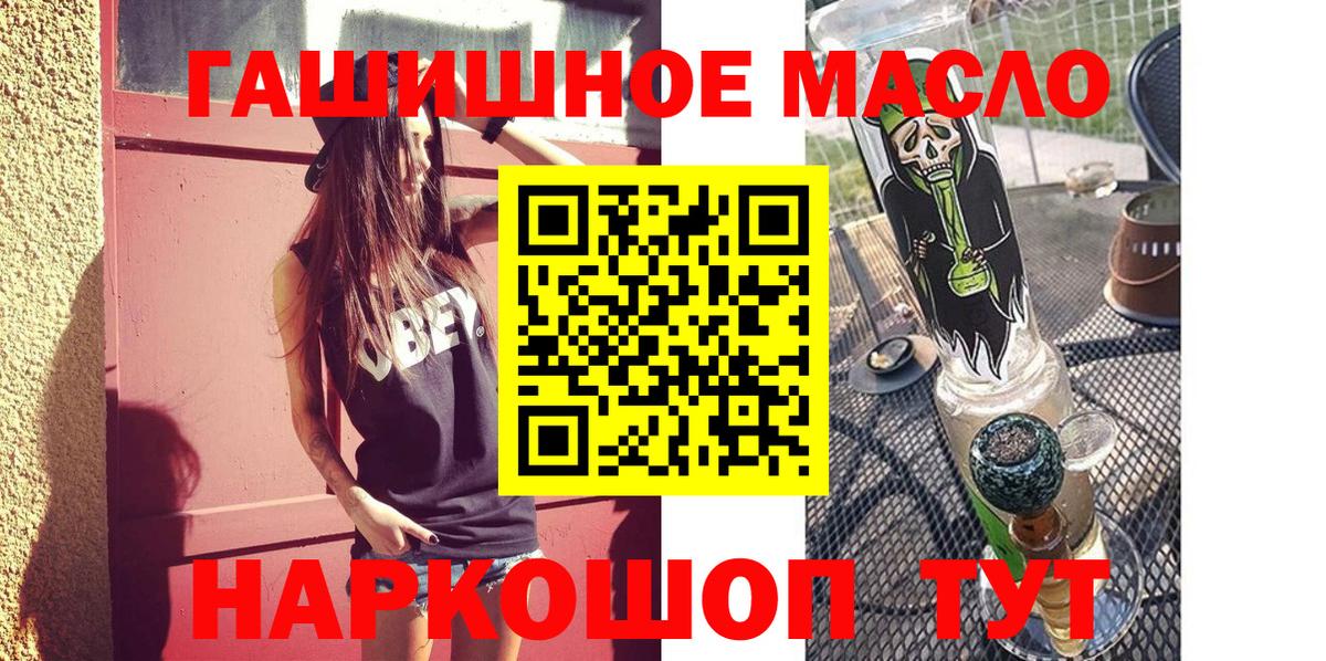 ТГК Wax  купить   Петрозаводск  Вход с VPN 