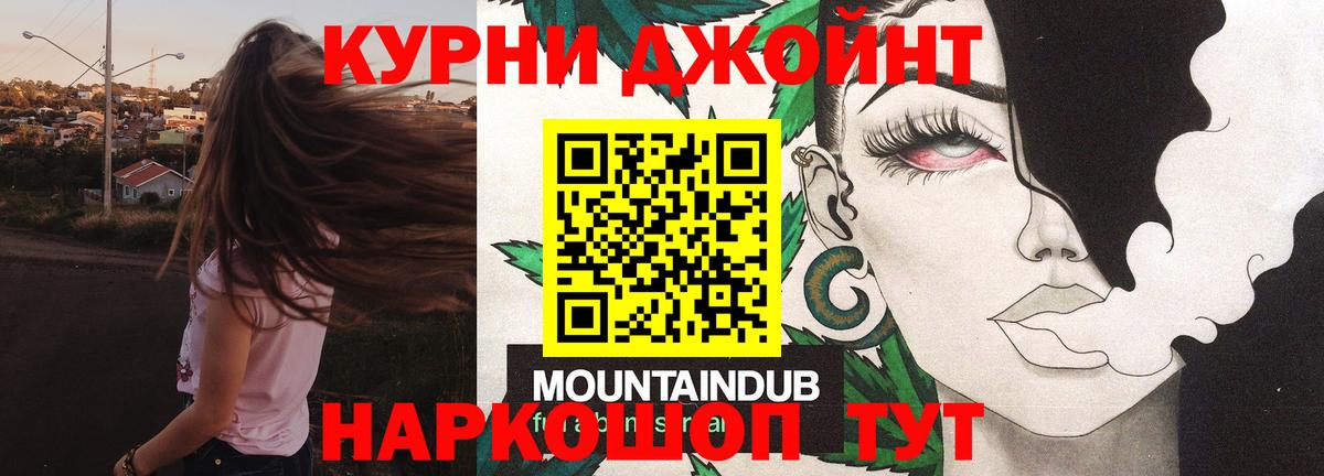 Петрозаводск  Каннабис сатива  Бошки марихуана MAZAR  Вход с VPN  Марихуана Ganja 